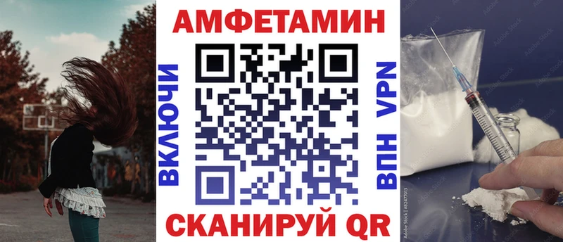 магазин продажи наркотиков  Инта  Амфетамин Premium 