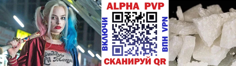 APVP крисы CK ссылка на мегу ССЫЛКА Инта