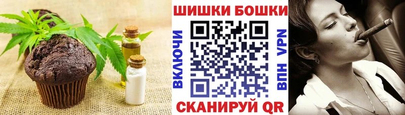 Еда ТГК конопля  Инта 