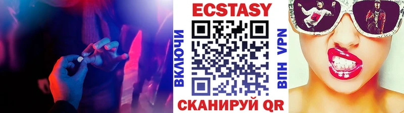 shop клад  Инта  ЭКСТАЗИ круглые  где продают наркотики 