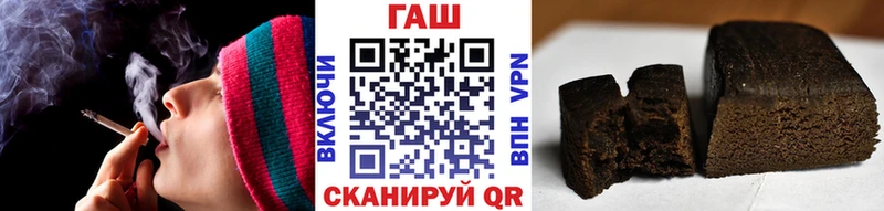 ГАШ убойный Инта