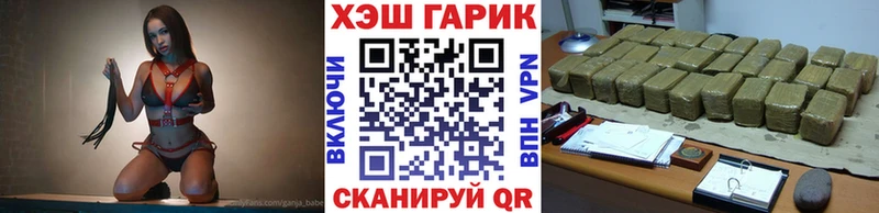 Гашиш Ice-O-Lator  Инта 