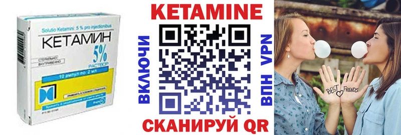 КЕТАМИН VHQ  мориарти какой сайт  Инта 
