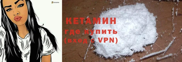 тгк Абаза