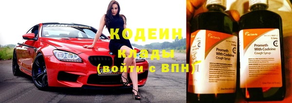 бутират Абдулино