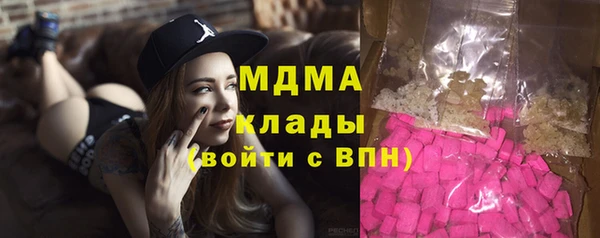 бутират Абдулино