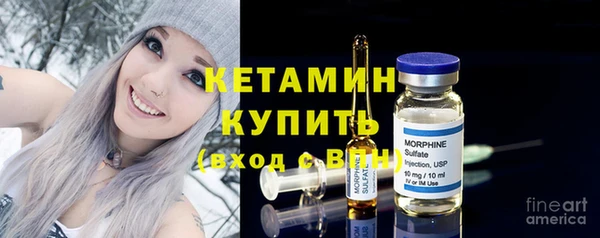 бутират Абдулино