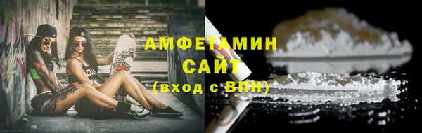 бутират Абдулино