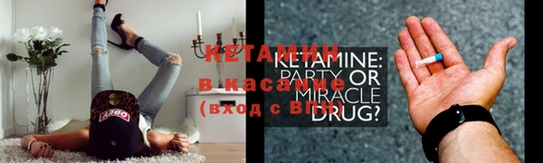 бутират Абдулино