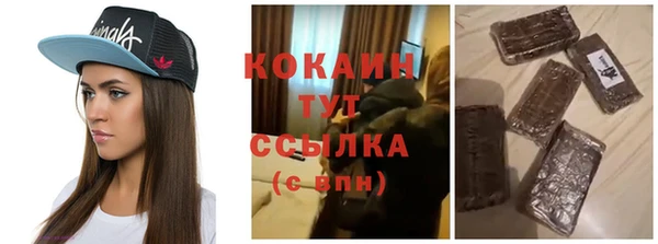 дурь Абинск