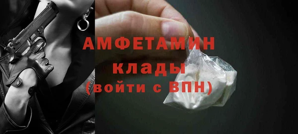 бутират Абдулино
