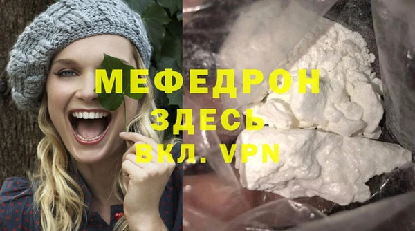 тгк Абаза