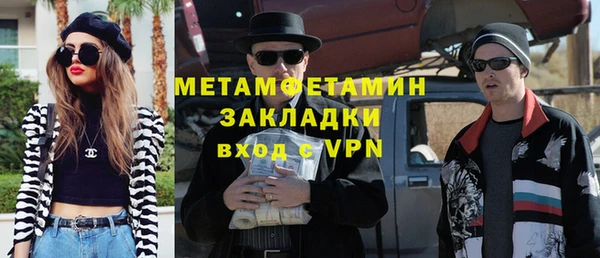 бутират Абдулино