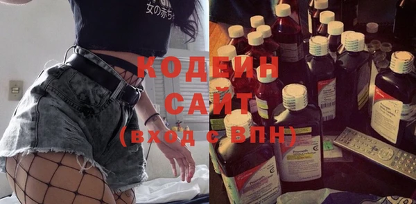 бутират Абдулино