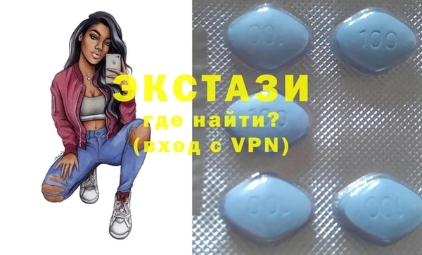 тгк Абаза