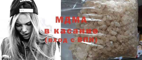 тгк Абаза