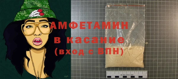 бутират Абдулино