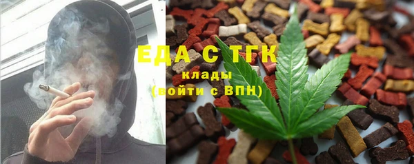 бутират Абдулино