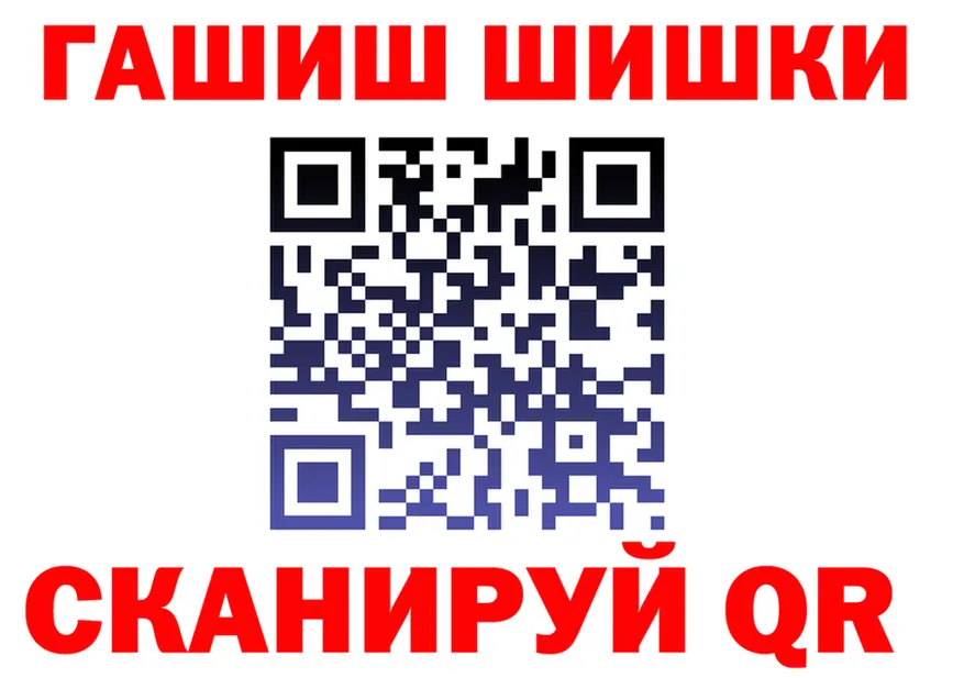 КЕТАМИН VHQ рабочий сайт площадка KRAKEN Инта