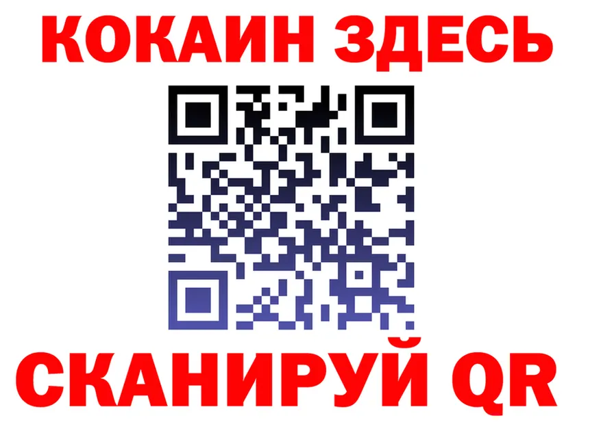 ГЕРОИН Афган ONION darknet MEGA Инта