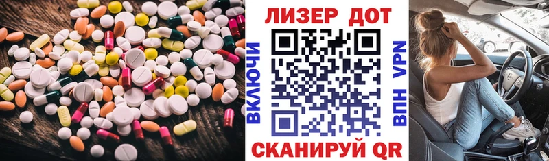 OMG tor  Инта  ЛСД экстази ecstasy 