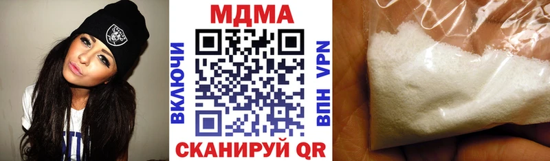MDMA Molly  закладки  маркетплейс как зайти  Инта 