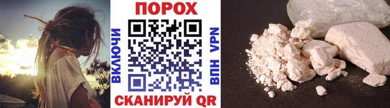 Первитин Methamphetamine  Инта 