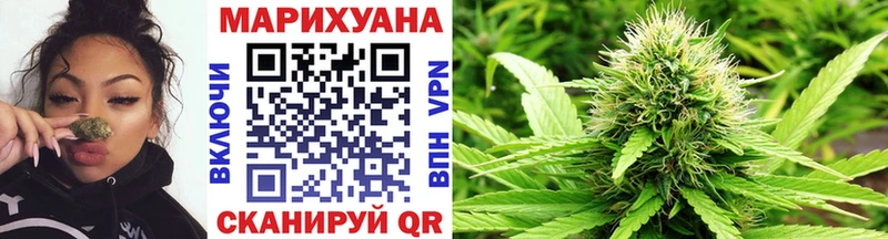 Шишки марихуана конопля  Инта 